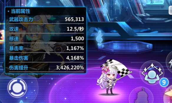 《崩坏学园2》蕾米娅·赛场之花角色评测 《崩坏学园2》蕾米娅·赛场之花角色评测