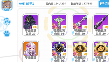 《崩坏学园2》蕾米娅·赛场之花角色评测 《崩坏学园2》蕾米娅·赛场之花角色评测