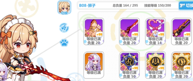 《崩坏学园2》蕾米娅·赛场之花角色评测 《崩坏学园2》蕾米娅·赛场之花角色评测