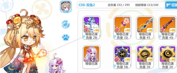 《崩坏学园2》蕾米娅·赛场之花角色评测 《崩坏学园2》蕾米娅·赛场之花角色评测