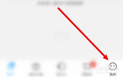 关于在盒马鲜生app中启用小额免密支付的操作指南