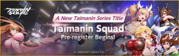 《对魔忍》系列回合制角色扮演游戏《对魔忍特遣队》正式开启预订通道
《对魔忍》系列回合制角色扮演游戏《对魔忍特遣队》正式开启预订通道