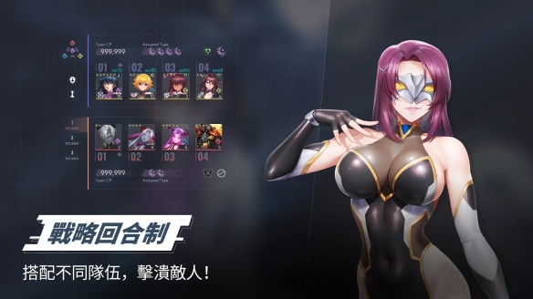 《对魔忍》系列回合制角色扮演游戏《对魔忍特遣队》正式开启预订通道
《对魔忍》系列回合制角色扮演游戏《对魔忍特遣队》正式开启预订通道