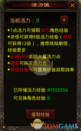 《斩魔无双》快速提升等级的详细指南 《斩魔无双》快速提升等级的详细指南