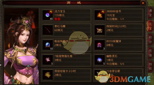 《斩魔无双》快速提升等级的详细指南 《斩魔无双》快速提升等级的详细指南