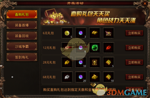 《斩魔无双》快速提升等级的详细指南 《斩魔无双》快速提升等级的详细指南