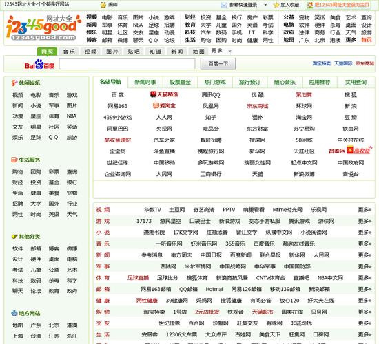 2021地区一二三乱码在线精品版最新版V7.8.3_2021地区一二三乱码在线精品版软件