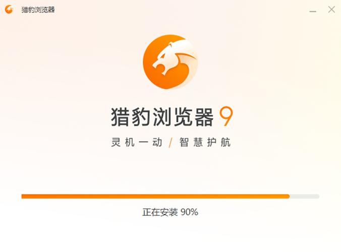 猎豹播放器APP手机版V1.2.2_猎豹播放器APP软件