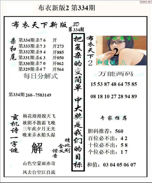 布衣官道txt下载最新版V6.8.1_布衣官道txt下载应用
