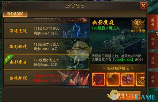 《末日沙城传奇》野外寻宝攻略指南