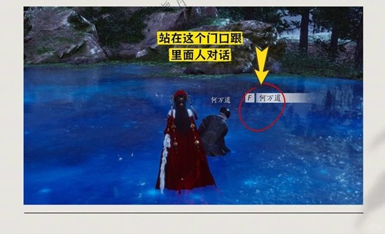 《燕云十六声》中“万事知”任务的关键目标——“一眼中日月”具体如何达成？  

