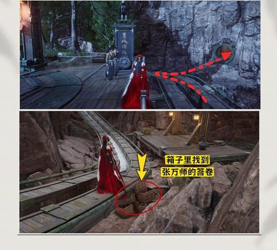 《燕云十六声》中“万事知”任务的关键目标——“一眼中日月”具体如何达成？  
