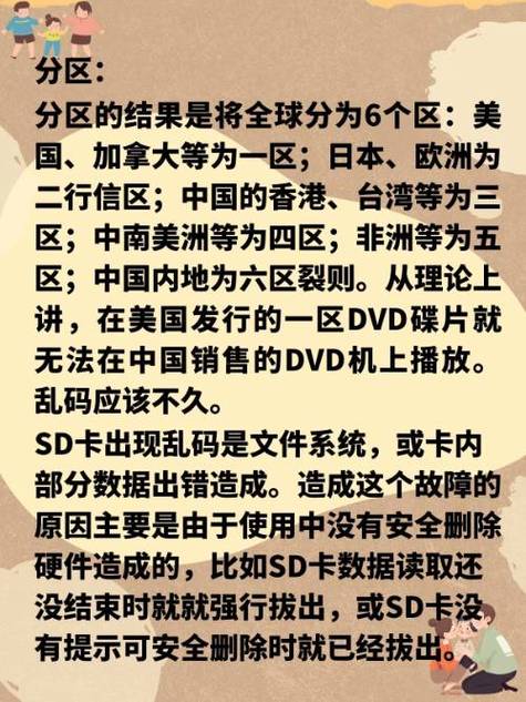 一区二区三区四区产品乱码芒果秒收信息网手机版V1.9.2_一区二区三区四区产品乱码芒果秒收信息网软件