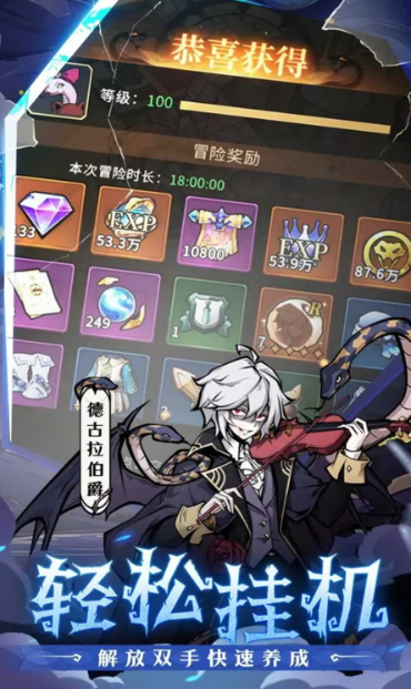 关于《幻灵召唤师》中的角色强度评比，本文将为您详细介绍各角色的性能排行。