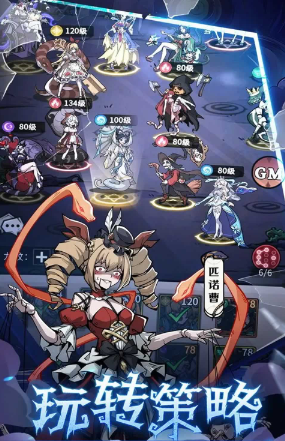 关于《幻灵召唤师》中的角色强度评比，本文将为您详细介绍各角色的性能排行。