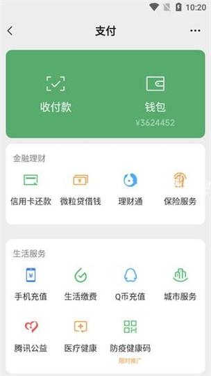 富二代3.0.1版本手机版V9.3.3_富二代3.0.1版本APP