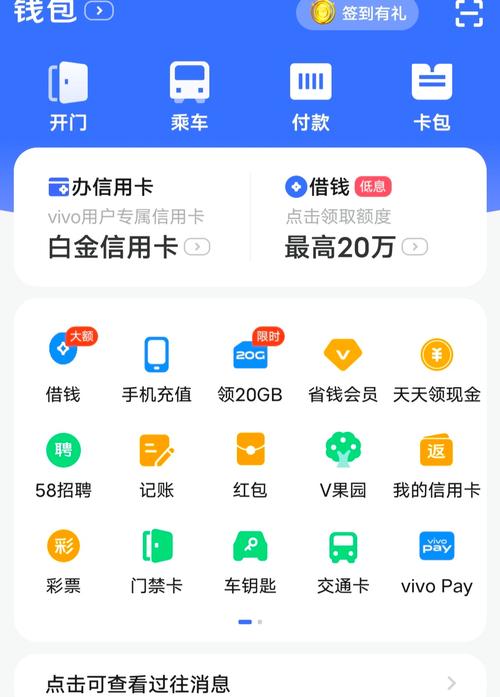 富二代3.0.1版本手机版V9.3.3_富二代3.0.1版本APP