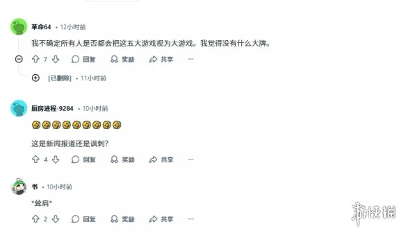 引发热议！网络曝光的PS5开年五款“重量级”游戏是否真能称得上大作？