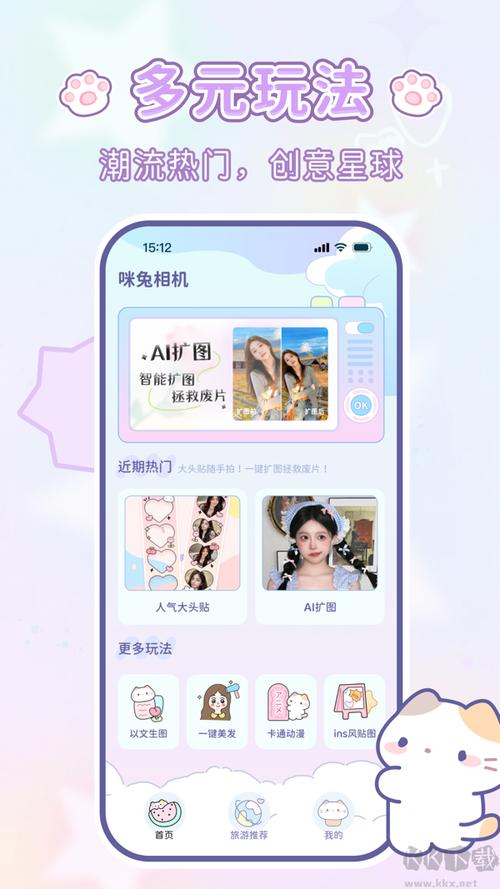草莓丝瓜向日葵樱桃榴莲咪兔官宣升级画质，网友：高清直播了解下！