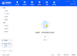 如何一键升级至iOS 18.3.2正式版本？详细教程助你轻松实现