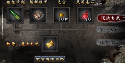 《小鱼传奇》剧情系统玩法指南