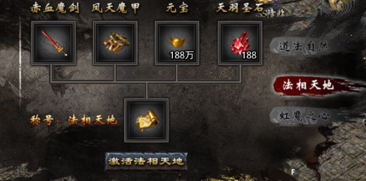 《小鱼传奇》剧情系统玩法指南