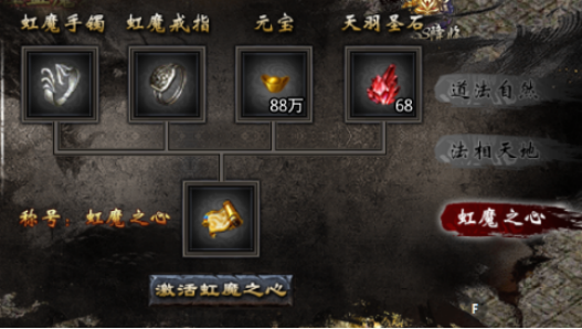 《小鱼传奇》剧情系统玩法指南