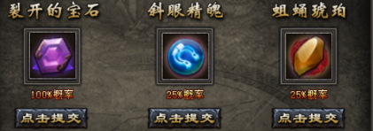 《小鱼传奇》剧情系统玩法指南