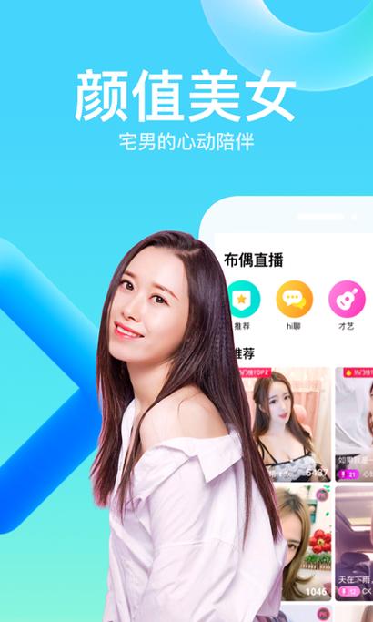 奶昔直播黄台画面已改为高清，网友：清晰好多