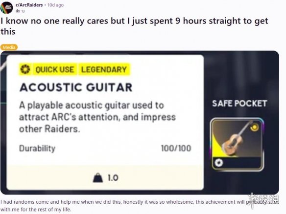 情绪崩溃了!在《Arc_Raiders》中,玩家经过整整九个小时的努力,才终于获得了一把吉他 情绪崩溃了!在《Arc_Raiders》中,玩家经过整整九个小时的努力,才终于获得了一把吉他