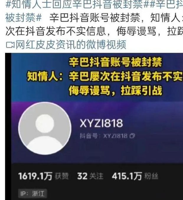 抖音里封禁的视频在线观看,非常出色影视直播观看软件