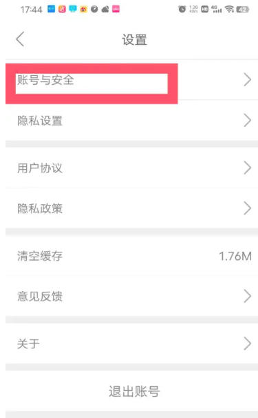 想知道如何取消船讯网账户?——船讯网账户注销详细步骤指南
想知道如何取消船讯网账户?——船讯网账户注销详细步骤指南
