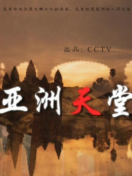 亚洲在线www视频,福利超多的视频软件