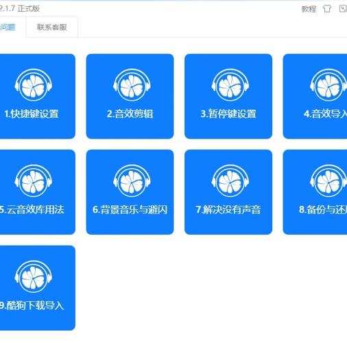 鱼声语音直播最新版本重新回归上线，网友：整改挺快