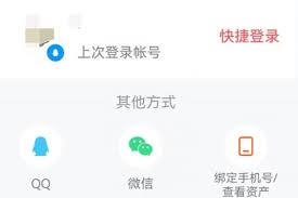 腾讯视频如何使用手机号码进行登录——详细的手机号登录操作指南 腾讯视频如何使用手机号码进行登录——详细的手机号登录操作指南