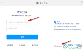 腾讯视频如何使用手机号码进行登录——详细的手机号登录操作指南 腾讯视频如何使用手机号码进行登录——详细的手机号登录操作指南