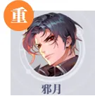 《斗罗大陆:猎魂世界》全主C状态及处境分析
《斗罗大陆:猎魂世界》全主C状态及处境分析