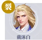 《斗罗大陆:猎魂世界》全主C状态及处境分析
《斗罗大陆:猎魂世界》全主C状态及处境分析