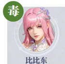 《斗罗大陆:猎魂世界》全主C状态及处境分析
《斗罗大陆:猎魂世界》全主C状态及处境分析