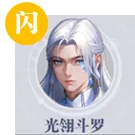 《斗罗大陆:猎魂世界》全主C状态及处境分析
《斗罗大陆:猎魂世界》全主C状态及处境分析