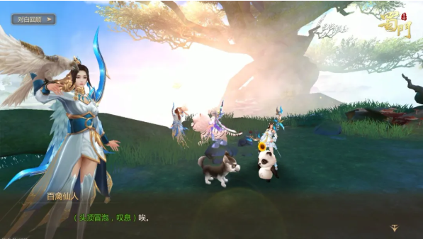 关于蜀门手游中百禽仙人奇遇的详细攻略 关于蜀门手游中百禽仙人奇遇的详细攻略