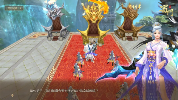 关于蜀门手游中百禽仙人奇遇的详细攻略 关于蜀门手游中百禽仙人奇遇的详细攻略