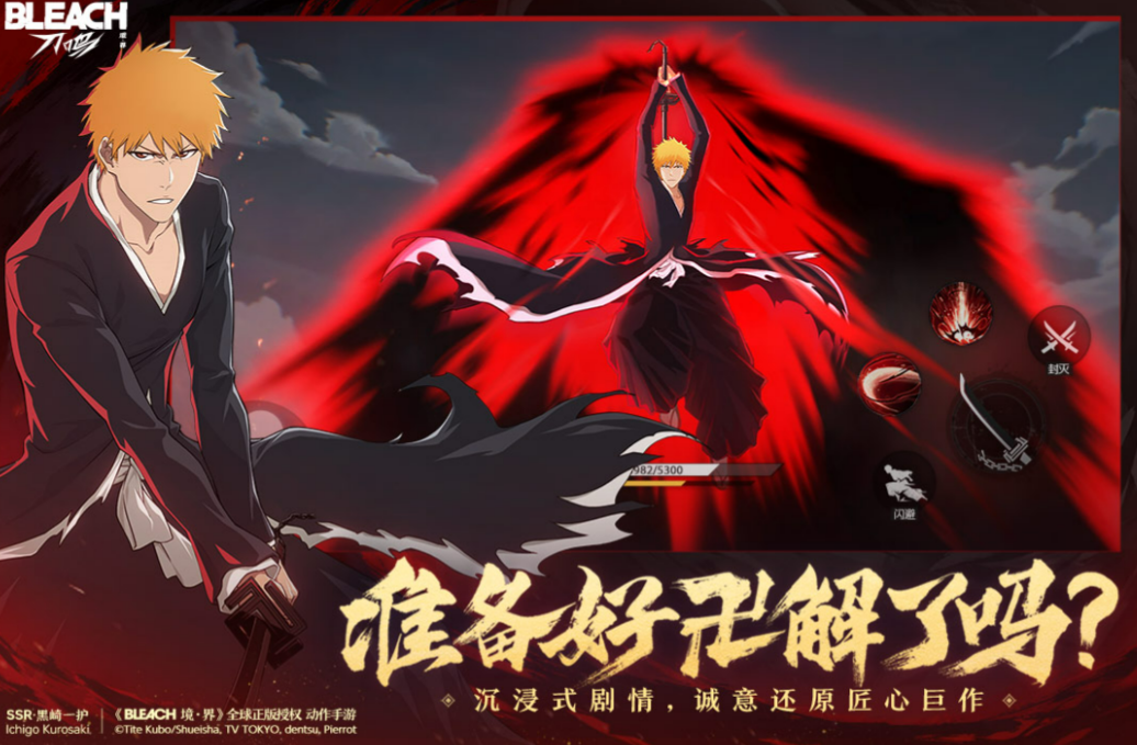 《境·界刀鸣》零氪阵容攻略详解 《境·界刀鸣》零氪阵容攻略详解