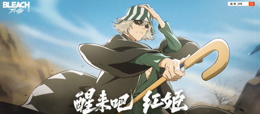 《境·界刀鸣》零氪阵容攻略详解 《境·界刀鸣》零氪阵容攻略详解