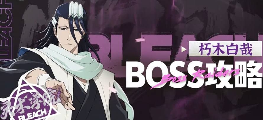 《境·界刀鸣》零氪阵容攻略详解 《境·界刀鸣》零氪阵容攻略详解