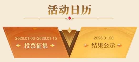 传奇界奥斯卡再次降临！由996传奇盒子主办的25周年金屠龙奖年度评选正等待您的宝贵投票