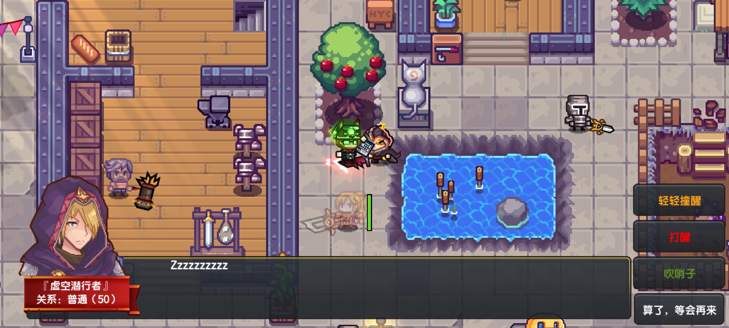 伊洛纳新手入门指南（基础知识篇）