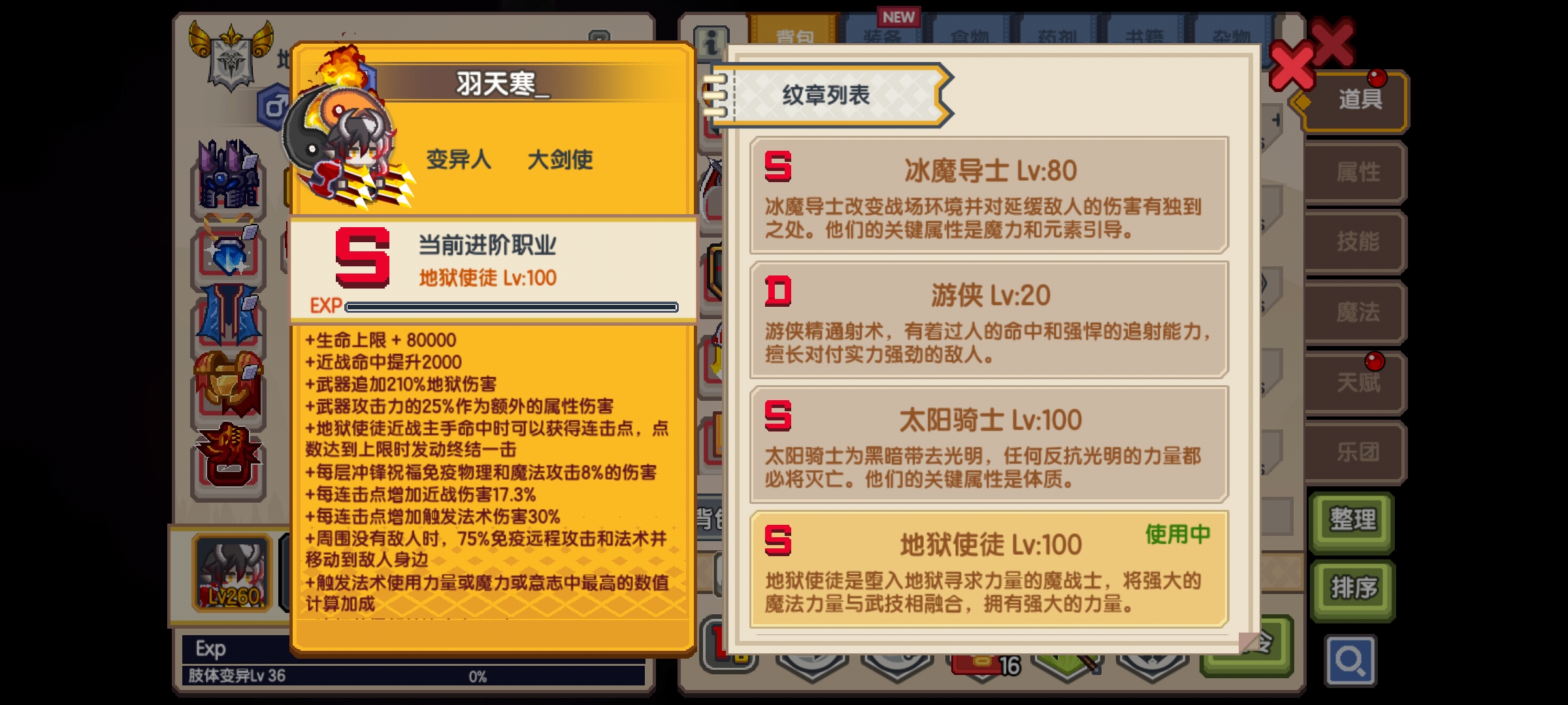 伊洛纳新手入门指南（基础知识篇）