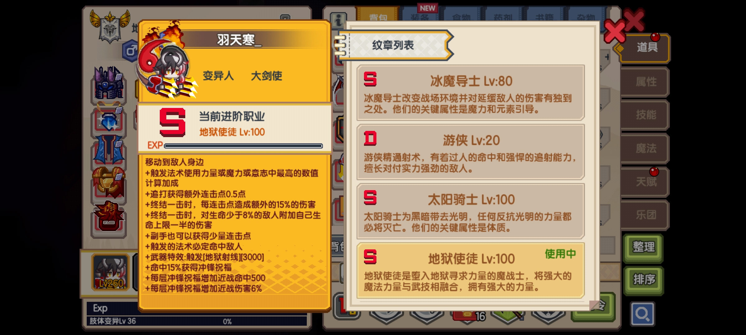 伊洛纳新手入门指南（基础知识篇）