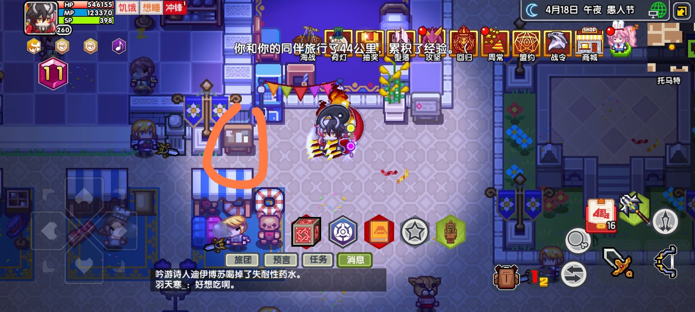 伊洛纳新手入门指南（基础知识篇）